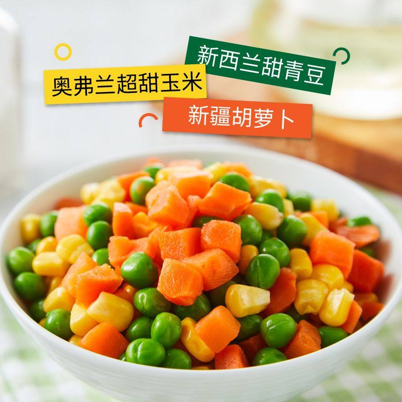 浦之灵冷冻蔬菜欧式杂菜350g*5 新西兰甜青豆非转基因玉米胡萝卜,淘宝优惠券,粉丝福利购,淘宝优惠卷