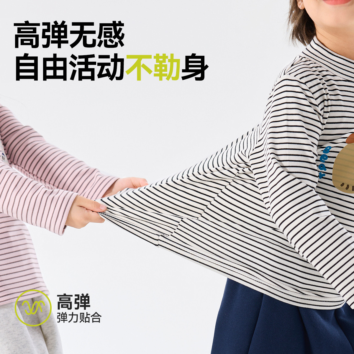 嘟嘟家男童长袖T恤冬季儿童半高领打底女童上衣冬装宝宝童装衣服,淘宝优惠券,粉丝福利购,淘宝优惠卷