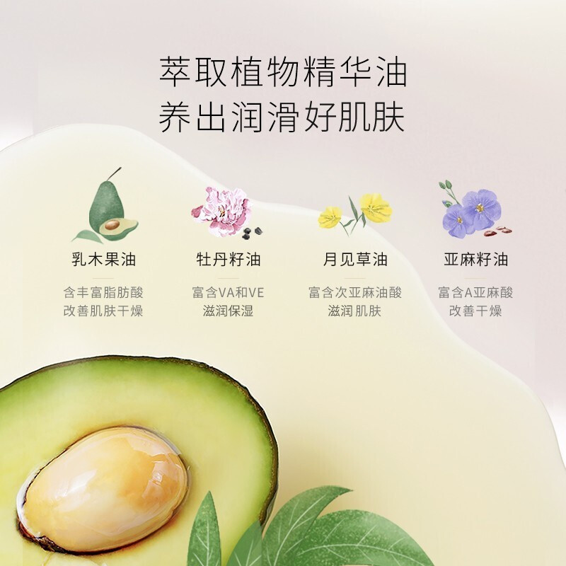 半亩花田磨砂膏乳木果身体磨砂膏去角质身体沐浴保湿滋润补水全身
