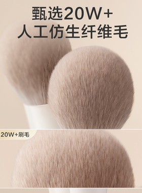 欧亿姿化妆刷套装仿生纤维修容刷