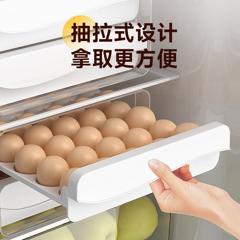 佳帮手鸡蛋收纳盒抽屉式冰箱专用家用食品级密封保鲜厨房整理神器,淘宝优惠券,粉丝福利购,淘宝优惠卷