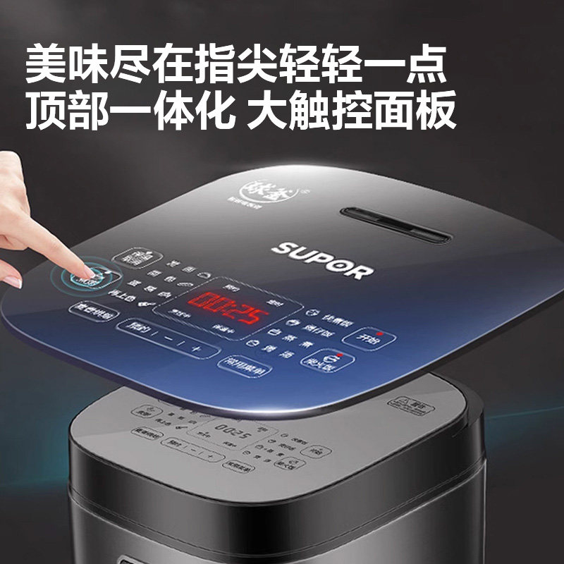 苏泊尔电饭煲智能预约家用多功能电饭锅蓝钻球釜大容量煮饭锅,淘宝优惠券,粉丝福利购,淘宝优惠卷