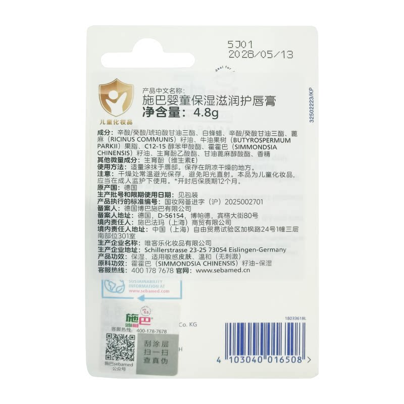 图 5