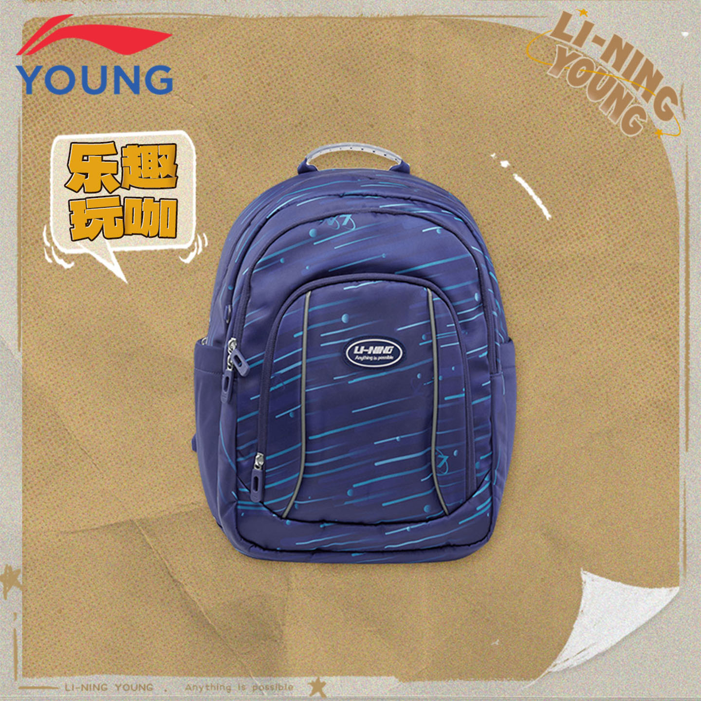Li-Ning lightweight large-capacity backpack for children and teenagers
