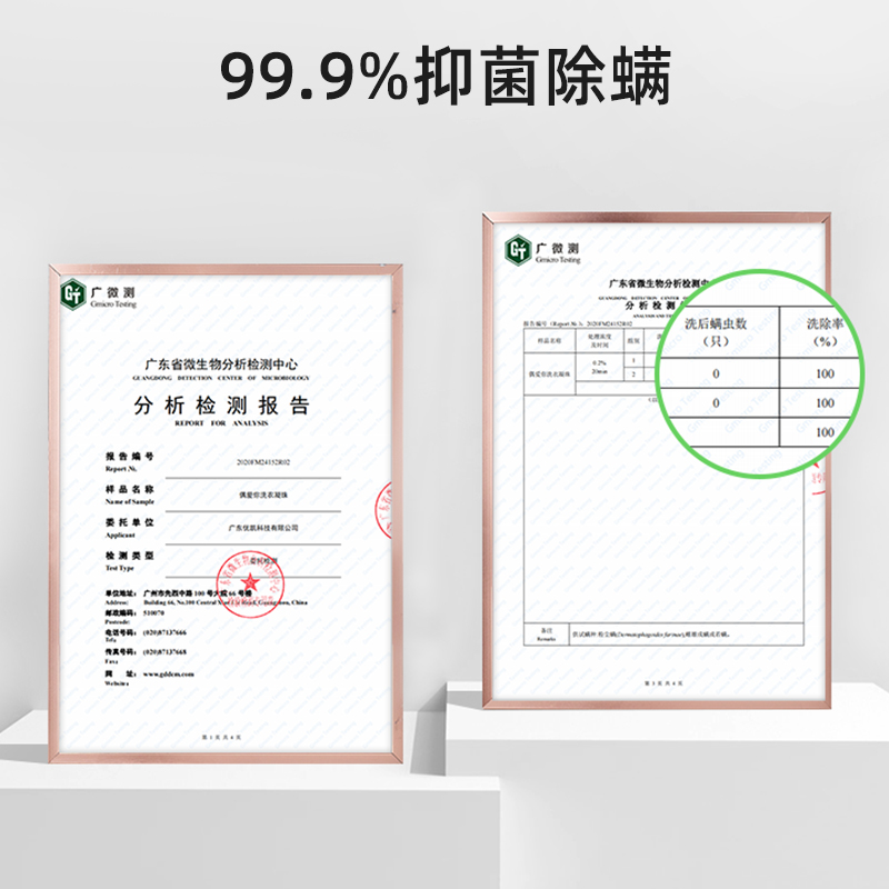 偶爱你洗衣凝珠巴黎香水99%抑菌除螨柔顺护衣12g*100颗促销装 - 图3