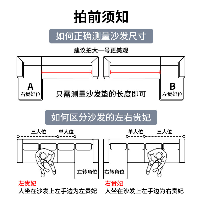 金柠檬居家布艺雪尼尔沙发套罩防猫抓全包萬能四季通用防滑沙发垫,淘宝优惠券,粉丝福利购,淘宝优惠卷