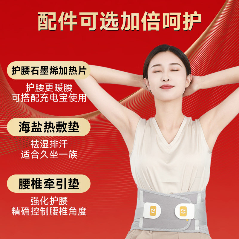 诺泰医用护腰带腰间盘劳损腰椎突出腰疼专用热敷痛保暖男女腰托