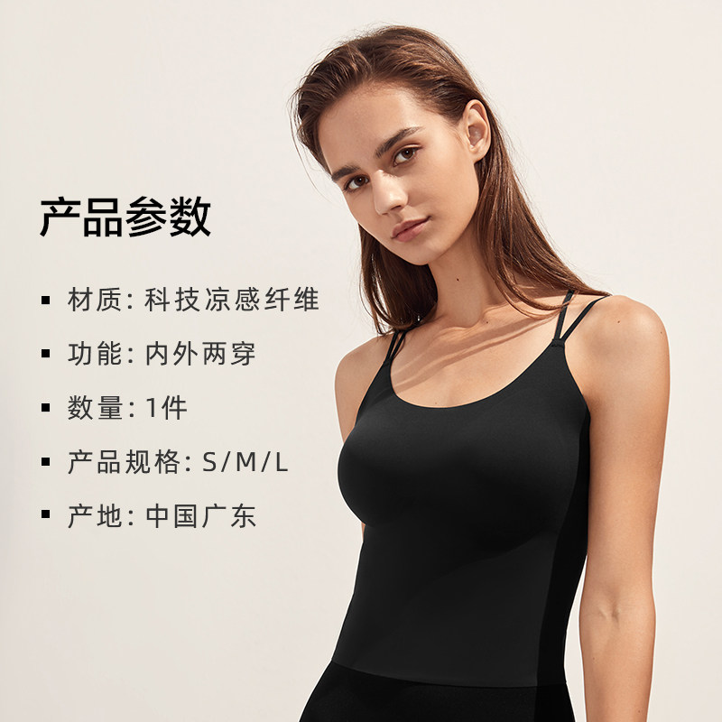 蕉下女背心式夏薄款美背塑形文胸 天猫超市吊带/背心/T恤