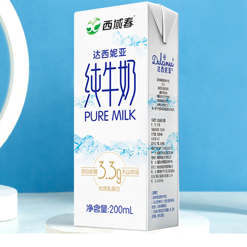 新疆西域春纯牛奶3.3g乳蛋白达西妮亚200ml*20盒新疆儿童早餐奶 - 图2