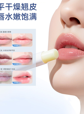 健美创研B5护唇膏水润不油腻