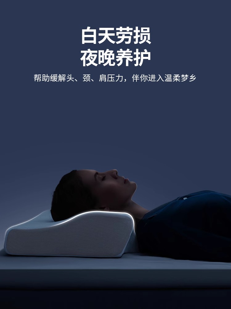 Jago/佳奥记忆枕助睡眠专用太空记忆枕芯学生单人整头护颈椎枕