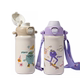 Pigeon children's thermos cup 316 stainless steel straw cup