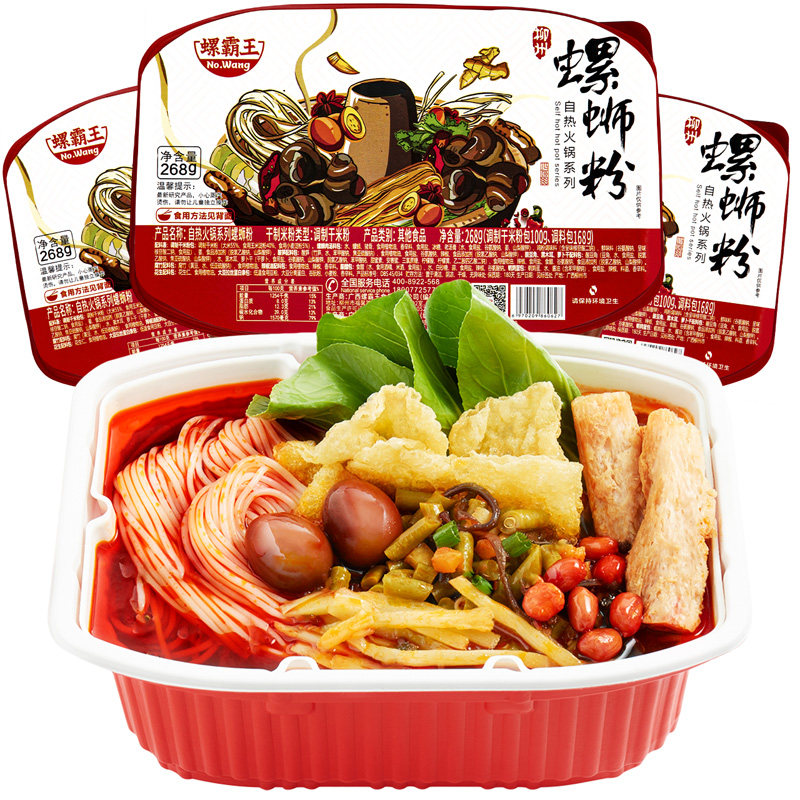 螺霸王自热螺蛳粉268g*3盒微火锅懒人免煮酸辣粉方便速食米粉,淘宝优惠券,粉丝福利购,淘宝优惠卷