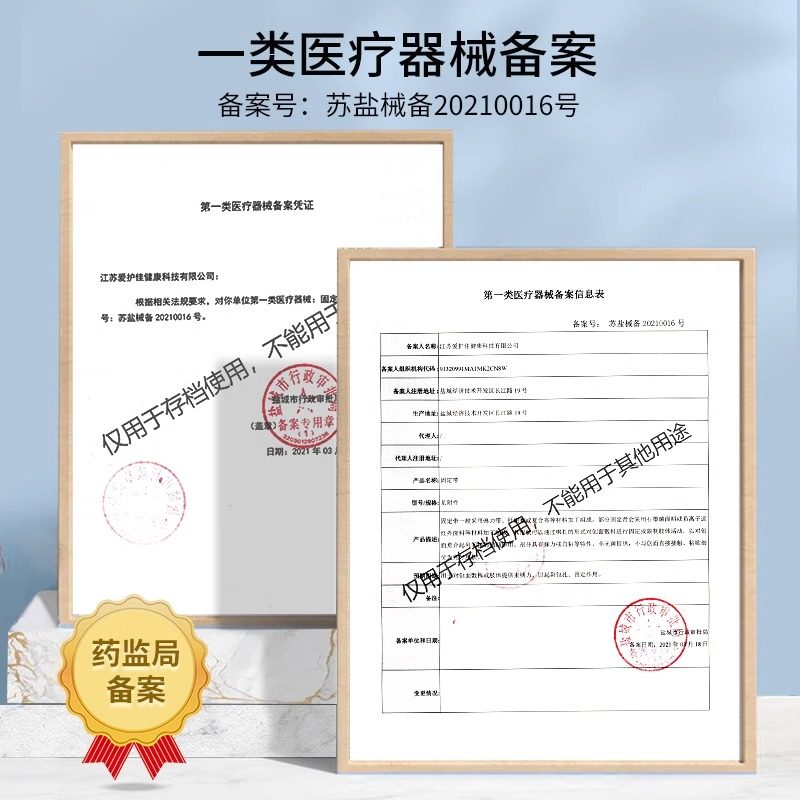 医用收腹带束腹带剖腹产术后专用塑腹矫正恢复弹力带盆骨托腹带,淘宝优惠券,粉丝福利购,淘宝优惠卷