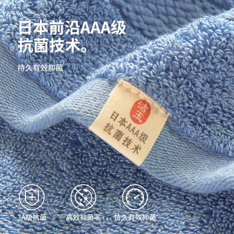天猫超市洁玉日本3A级抗菌纯棉大毛巾3条 洗脸家用男女柔软吸水不掉毛洗澡0