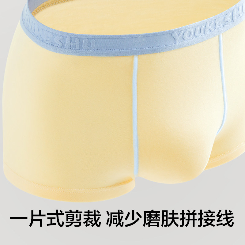 有棵树男童内裤纯棉裆底中大童莫代尔小孩发育期儿童内裤不夹屁屁,淘宝优惠券,粉丝福利购,淘宝优惠卷