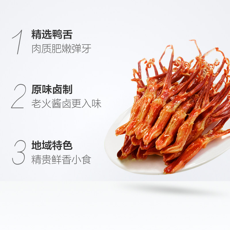 萨啦咪酱鸭舌鸭舌头82g独立小包卤味熟食大礼包零食小吃休闲年货,淘宝优惠券,粉丝福利购,淘宝优惠卷