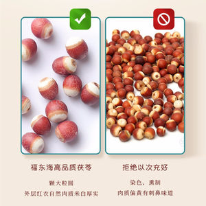 福东海广东肇庆芡实茨实干货200g罐搭山药片欠实鸡头米芡实新鲜料