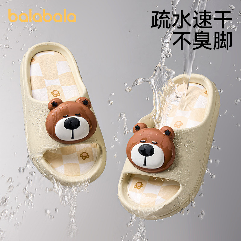 巴拉巴拉儿童拖鞋女童宝宝室内防滑软底男童卡通亲子踩屎感凉拖鞋,淘宝优惠券,粉丝福利购,淘宝优惠卷