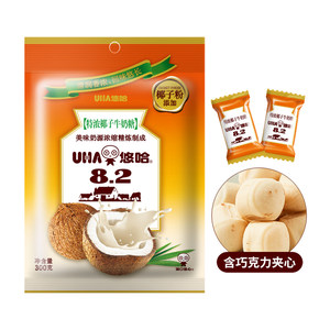 【包邮】悠哈特浓椰子味牛奶糖300g*1袋喜糖约60颗味觉糖奶糖零食