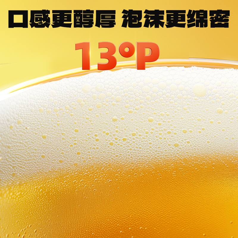 【精酿啤酒】鲸都鲜酿精酿拉格13P麦芽啤酒1000毫升*4瓶黑金款