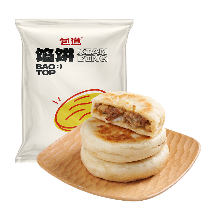 【家庭实惠装】包道馅饼冷冻早餐半成品速食加热即食酥脆烧饼袋装