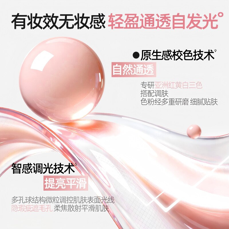 Mistine蜜丝婷小粉帽修颜防晒霜清透润色持妆前乳养肤隔离素颜霜
