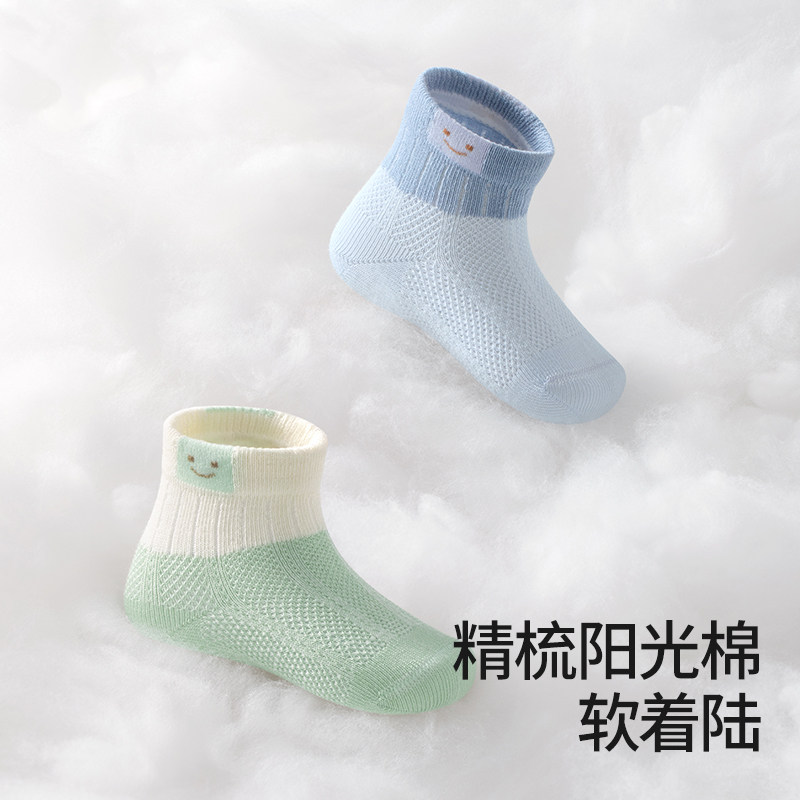 贝肽斯宝宝袜子春夏薄款男女童婴儿