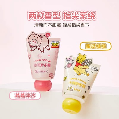 MINISO/名创优品小熊维尼护手霜