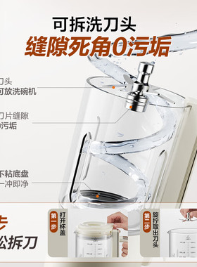 美的安睡变频破壁机智能彩屏