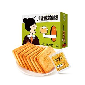 粮悦大吃兄烤馍片烧烤味450g休闲办公室零食品小吃网红饼干早餐