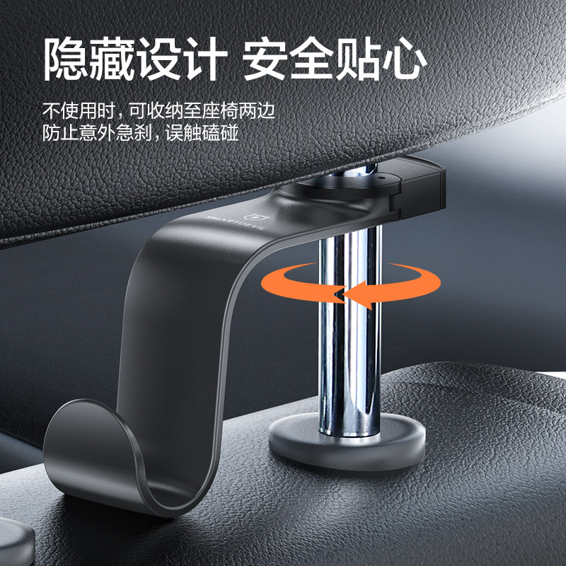 闪魔车载挂钩后排汽车内前后排座椅后背小挂钩车用座位椅背收纳,淘宝优惠券,粉丝福利购,淘宝优惠卷