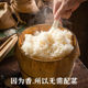 Northeast Laonong Daoxiang No. 2 Soft Fragrant Rice
