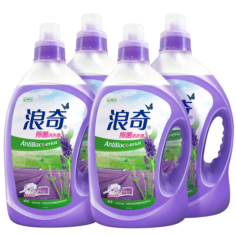 天猫超市浪奇除菌除螨薰衣草洗衣液2kg*4 16斤家庭装 洁净如新持久留香0