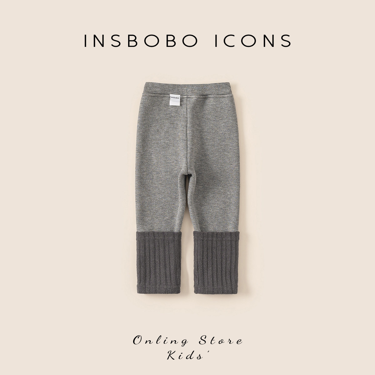 INSbobo女童裤子秋冬新款宝宝打底裤2025冬季儿童加绒长裤童装潮,淘宝优惠券,粉丝福利购,淘宝优惠卷