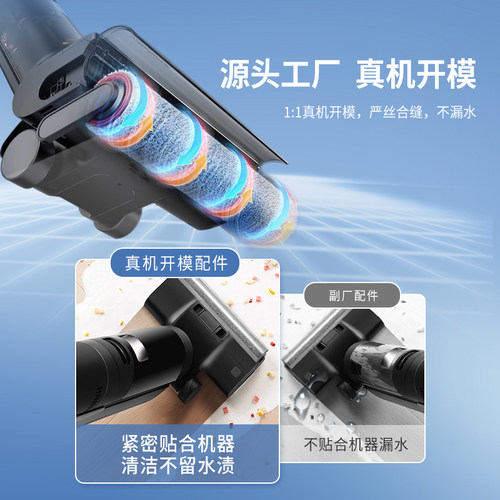 适配追觅H12pro plus滚刷H20/H30Ultra洗地机H11S康净之芯M13配件 - 图2