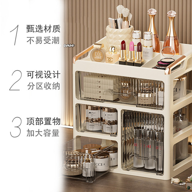 Houya desktop dustproof household drawer cosmetics