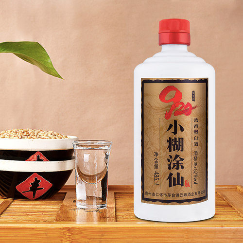 小糊涂仙920畅享版52度485ml*6浓香型纯粮食白酒裸瓶无礼袋 - 图2
