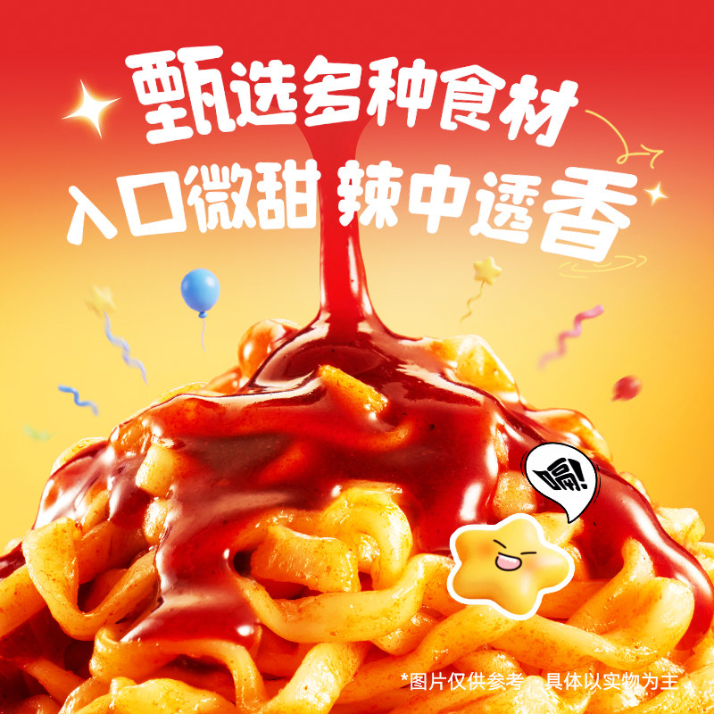 白象大辣娇经典火鸡面迷你杯40g*12杯方便面速食泡面整箱