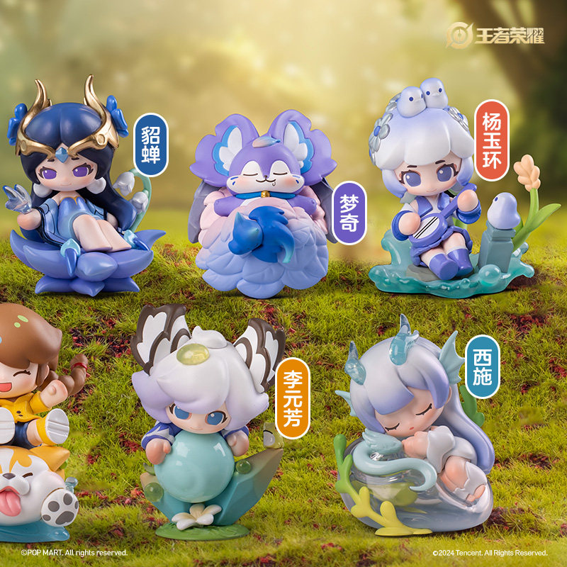 王者荣耀手办POPMART泡泡玛特王者荣耀峡谷萌新梦境森林系列手办盲盒摆件礼物