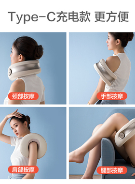 凉介颈椎按摩器肩颈护颈U型枕