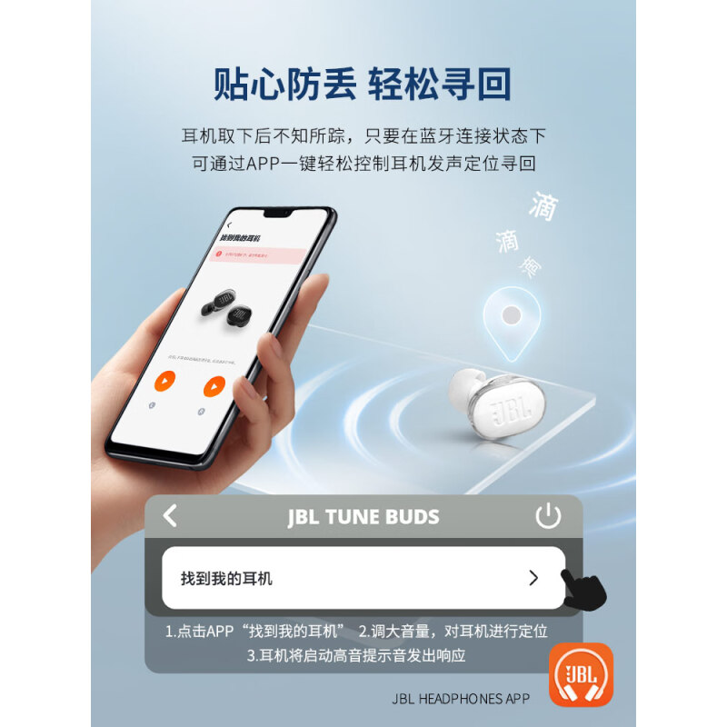 JBL TUNE BUDS 琉璃豆 主动降噪真无线蓝牙耳机  纯正低频音效 - 图2