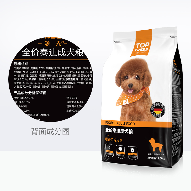 toptrees领先狗主粮泰迪贵宾小型成犬美毛祛泪痕天然原肉1.5kg - 图3