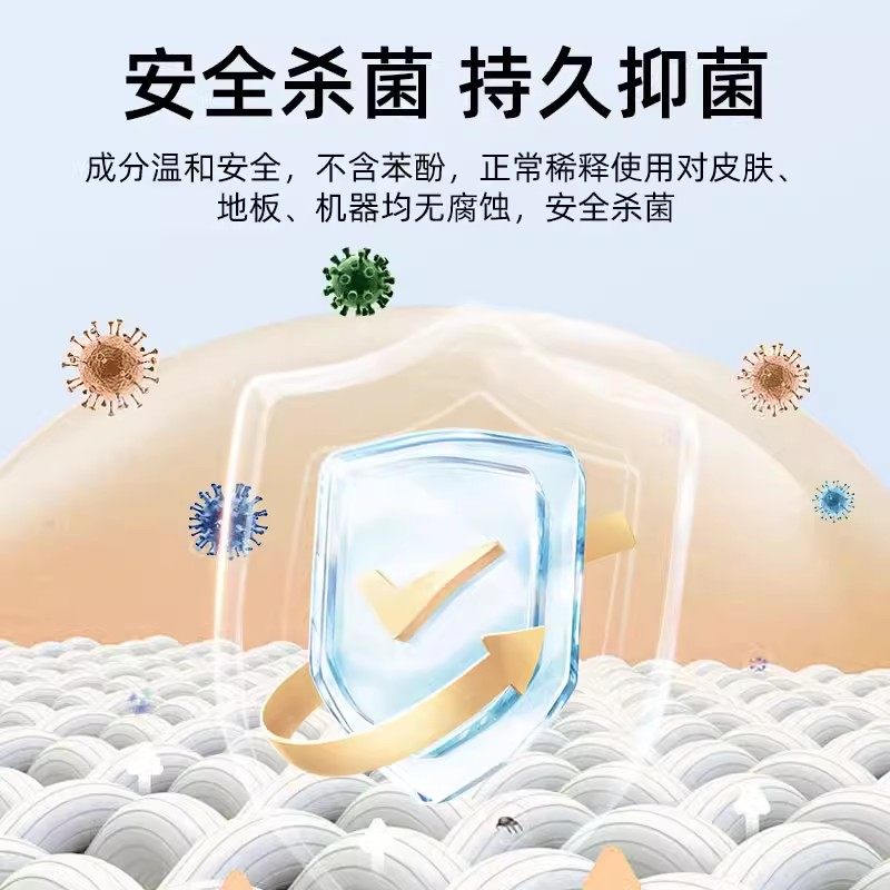 适用于云鲸扫地机器人配件J1除菌清洁液专用清洁剂除菌剂耗材,淘宝优惠券,粉丝福利购,淘宝优惠卷