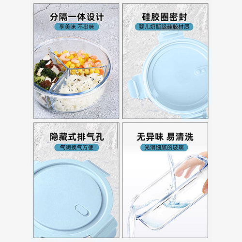 圆形玻璃饭盒微波炉加热专用 - 图3