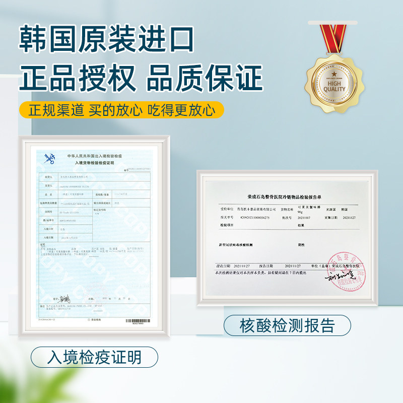 韩国进口可莱美纯即食蟹棒寿司专用手撕蟹柳海味零食卡低脂蟹足棒,淘宝优惠券,粉丝福利购,淘宝优惠卷