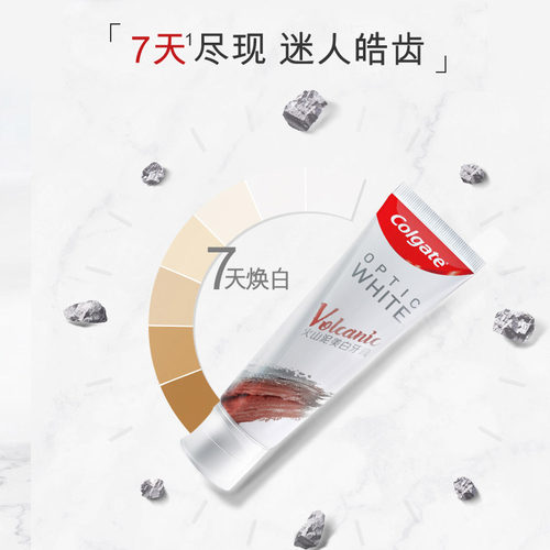 高露洁光感白能量薄荷牙膏120g*1支天然成份精萃去渍不伤牙亮白 - 图2