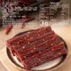 Siqixiang air-dried spicy pork jerky 200g