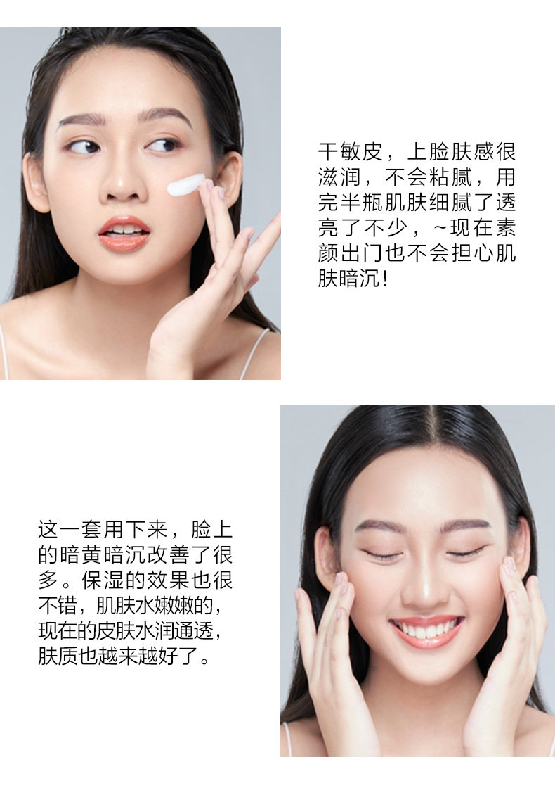  天猫超市面部护理套装