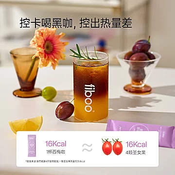 fiboo她练清晨咖美式纯黑咖[28元优惠券]-寻折猪